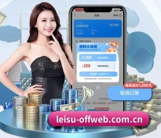 雷速体育官方网站入口 APP